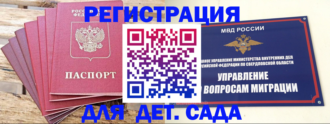 временная регистрация поиск в Новоульяновске
