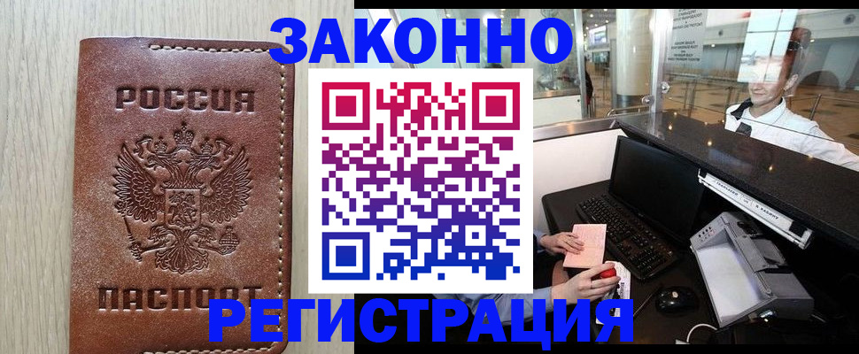 регистрация для школы в Новоульяновске